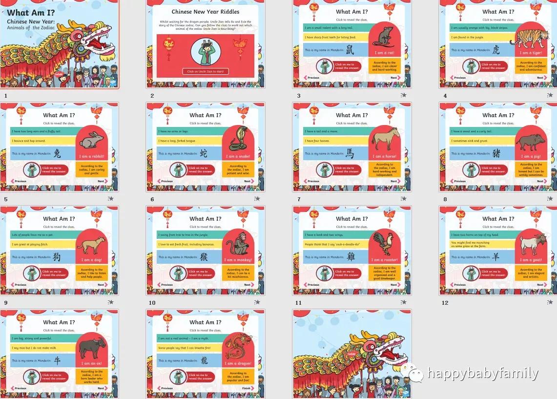 卡通小动物ppt免费,幼儿园卡通动物ppt免费图片