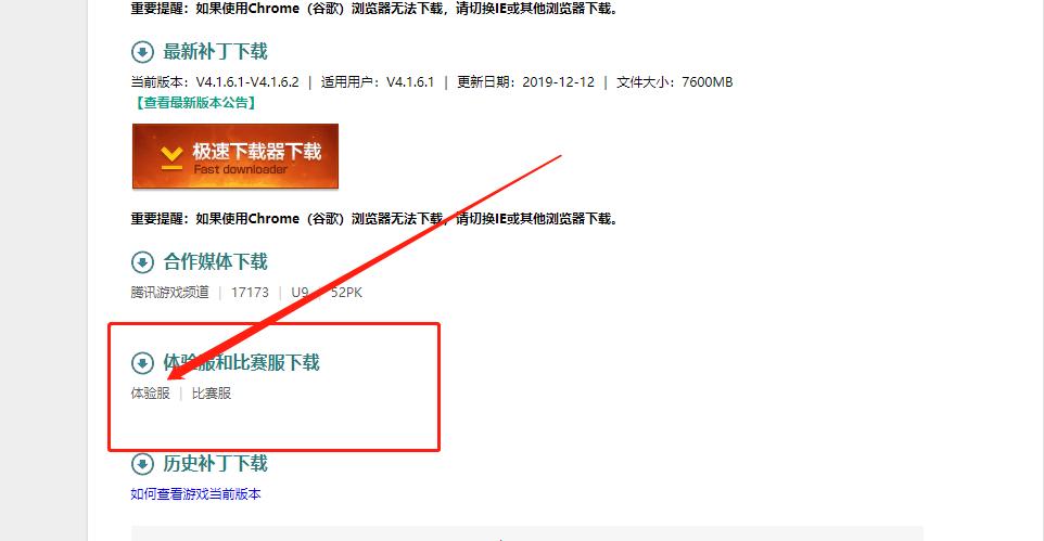 lol体验服现在有无限火力吗,体验服有无限火力吗lol