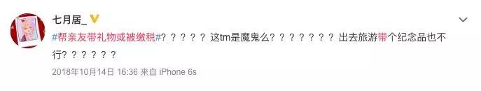 娴峰鍗庝汉娉ㄦ剰鑷韩瀹夊叏,娴峰鍗庝汉閭瘎椋熷搧娉ㄦ剰浜嬮」