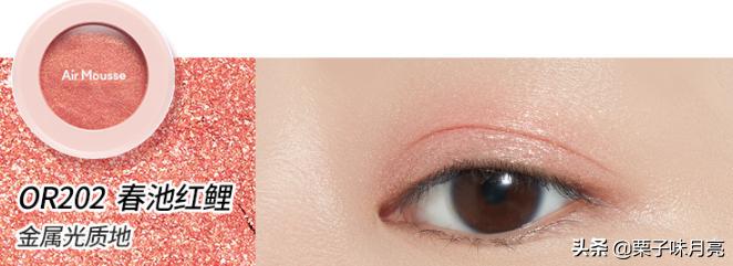 平价拼多多单色眼影,平价单色眼影修容