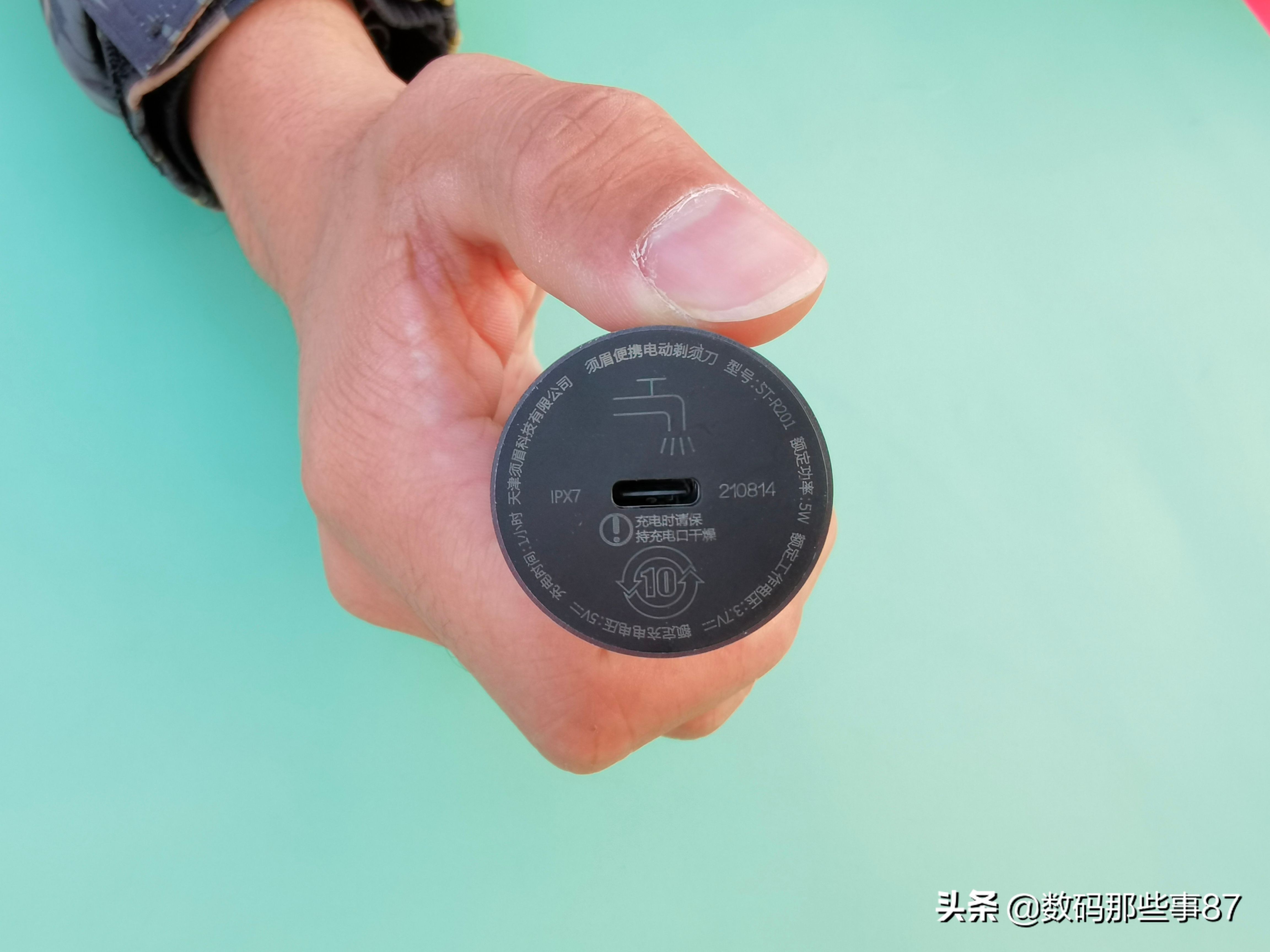 须眉剃须刀t6升级版价格,须眉剃须刀t6智能水洗