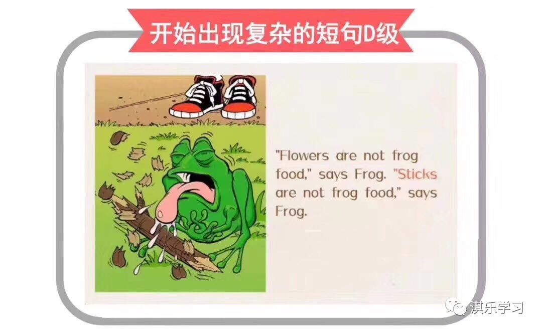 英语raz分级阅读解析,英语raz分级阅读绘本含多少词汇量