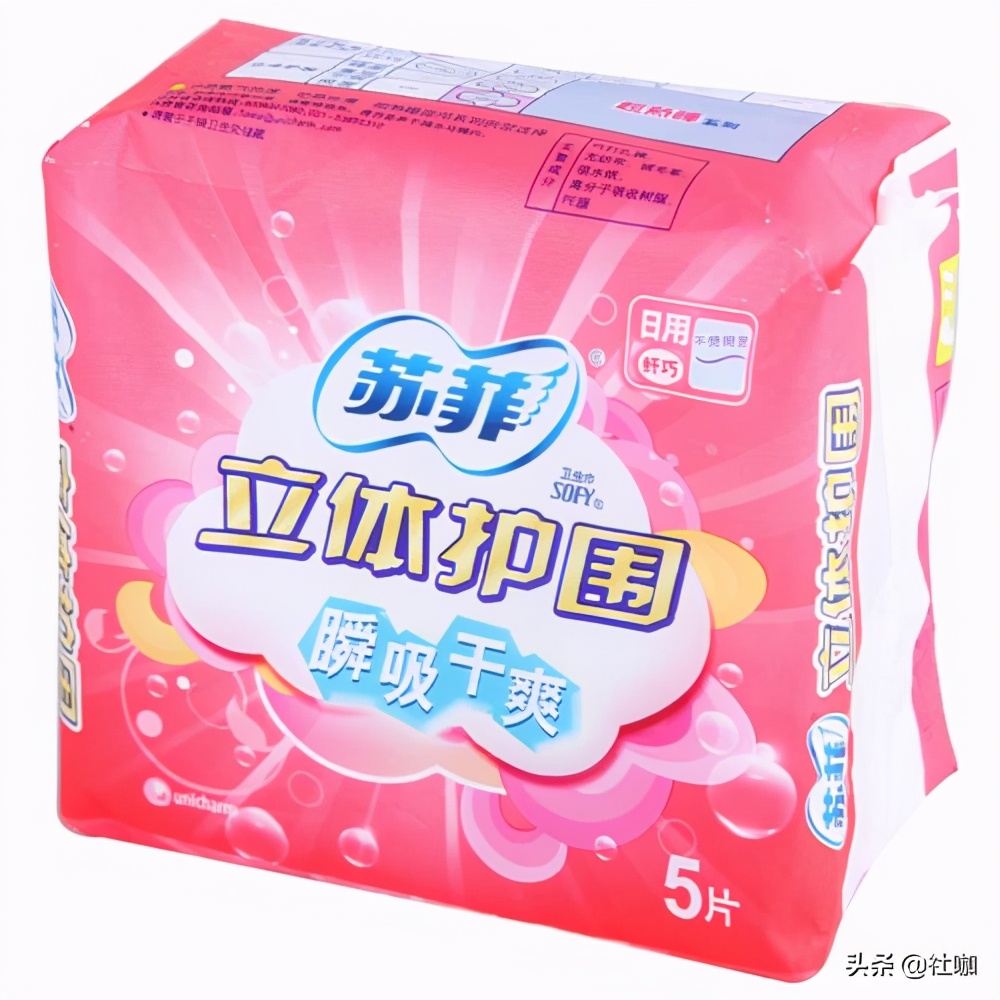 卫生巾品牌十大排名,出问题的卫生巾品牌
