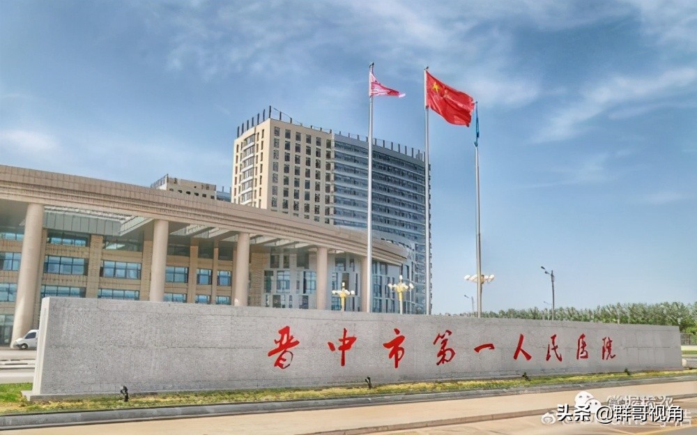 晋中市医院地址,晋中市荣军医院地址