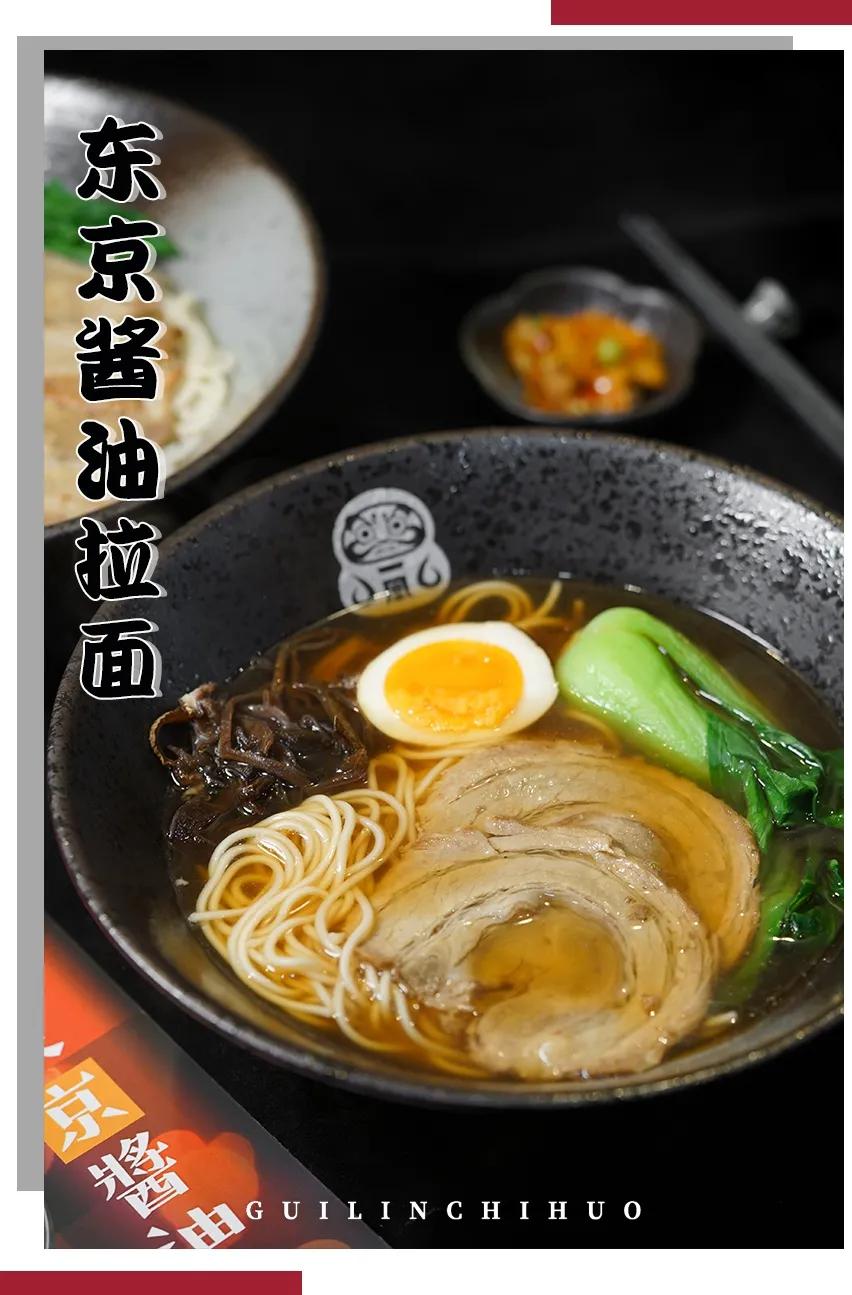 东西巷火了4年的“爱情”小店，老板竟然师从日本“拉面之神”