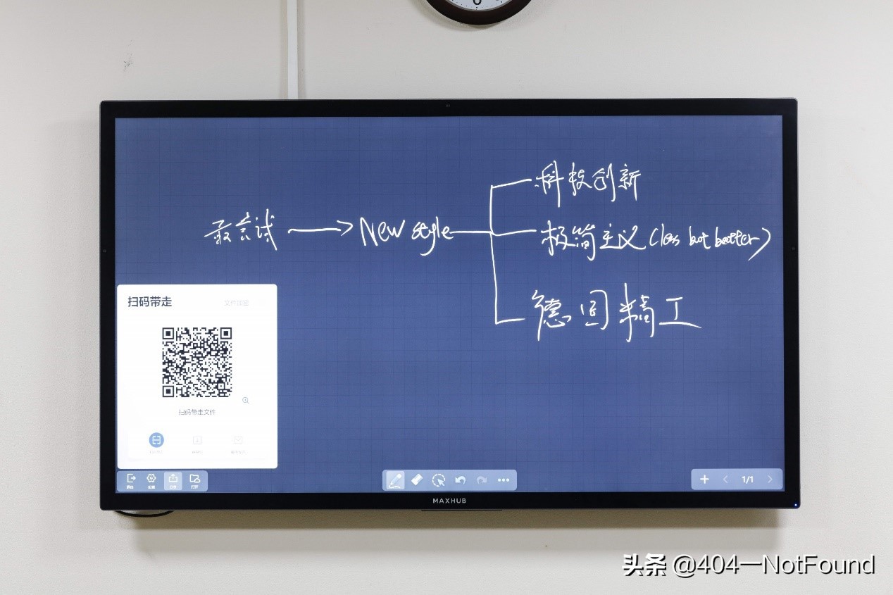 让人恨不得把普通电视丢掉的会议电视,你听说过吗?