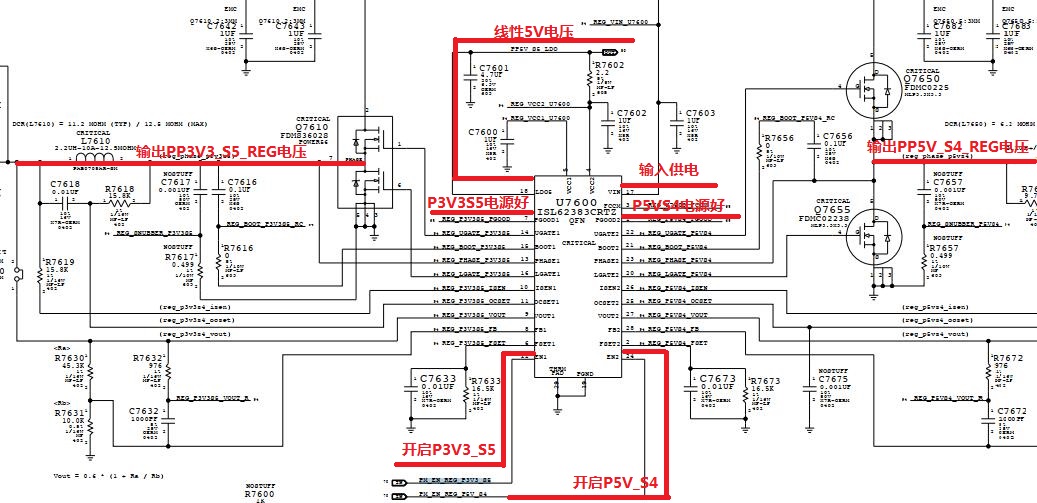 a1418苹果一体机主板维修,a1418一体机不开机