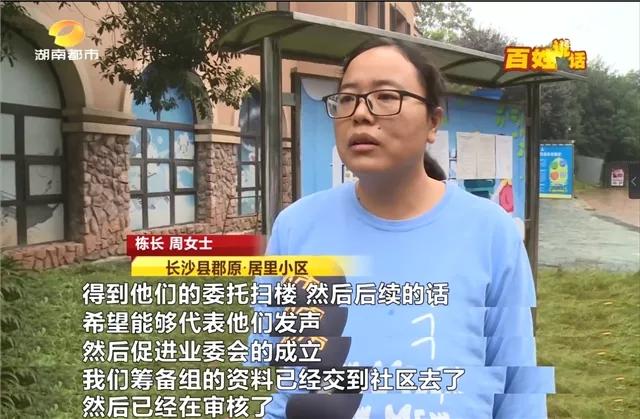 业主欠水费物业公司能否停水,业主因水井房渗水欠缴物业费