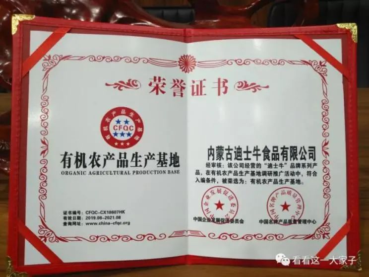 【同心·最美*战统**人】韩鹏辉:捐“军粮”百万的草原骄子