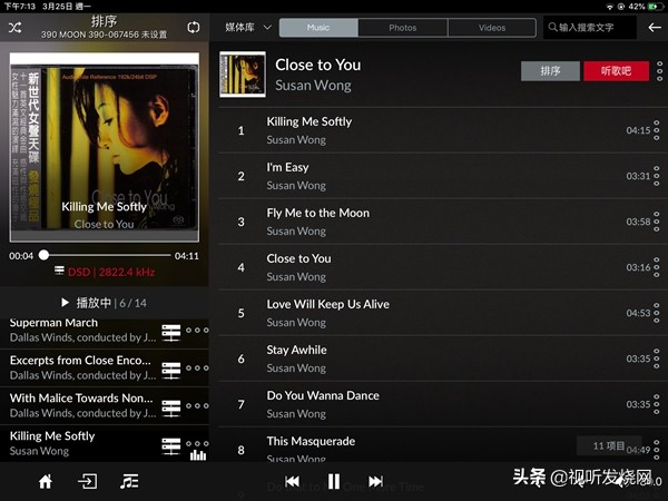 很强大!只要配上后级就OK:Moon390串流*放播**器/前级