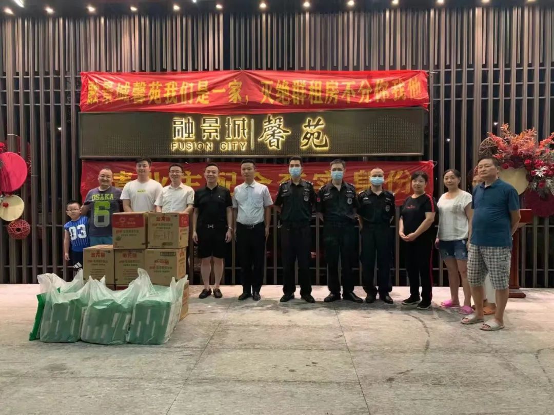 二房东堵大门,二房东群租房整治进展