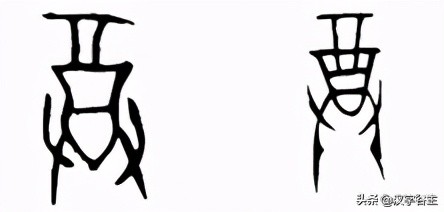 汉字博物:“酉”是什么,“酒、酋、尊、奠、配”与它是什么关系