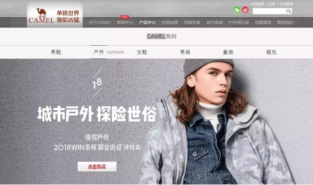 「白云名品」万万没想到！这些鞋服品牌是我们白云的……