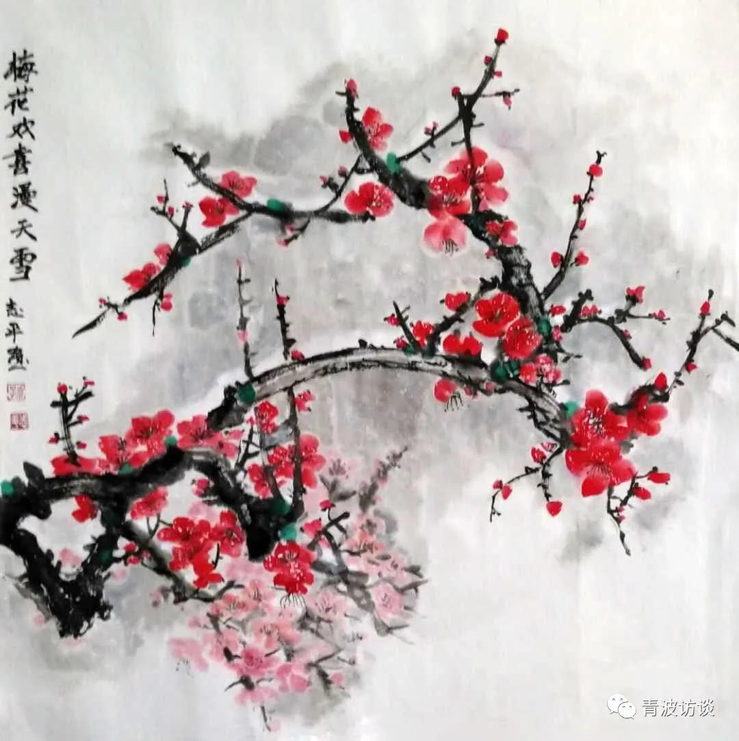 《青波携程书画同行》《少数民族行:走近仡佬族之四》