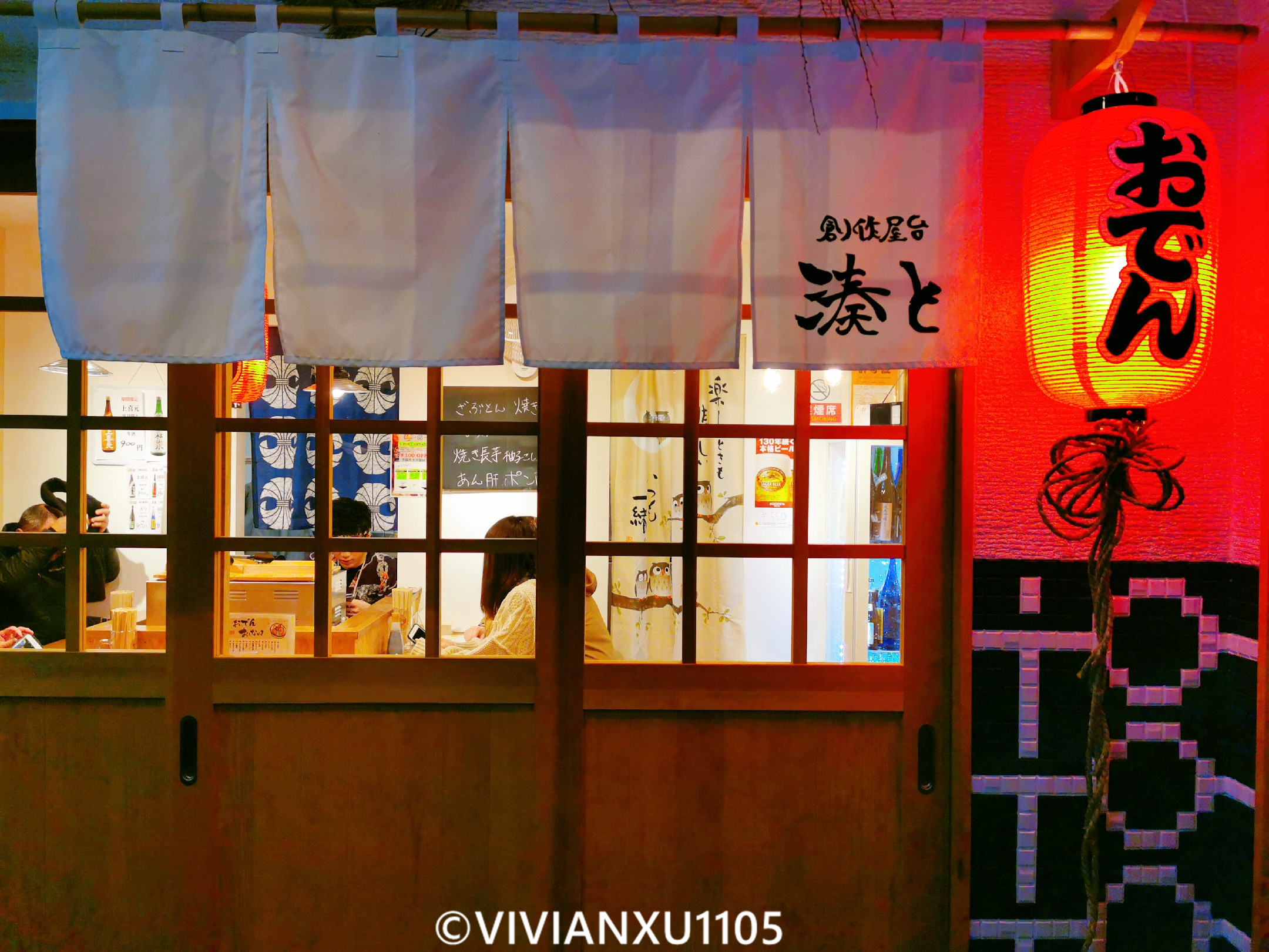 塑料母女日本东北深度游(秋田山形)