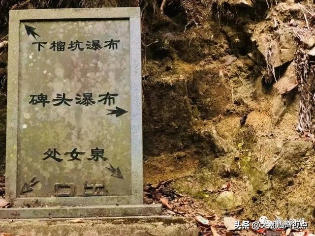 潮州景点幽谷逸林,潮州归湖畲族休闲谷