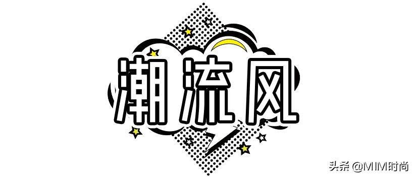 平价又质量好的女装店铺推荐,穿衣搭配好看不过百