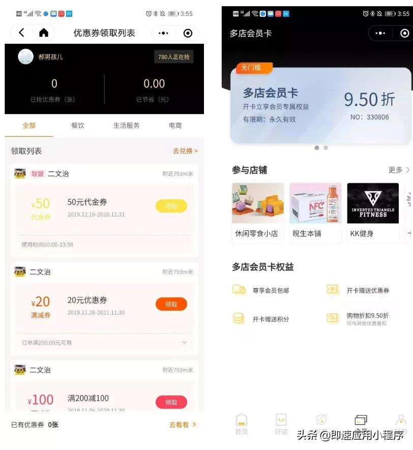 抖音同城服务本地生活有哪些产品,抖音同城服务本地生活平台