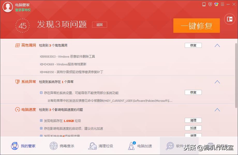 win10系统装什么杀毒软件比较好,win10系统杀毒教程