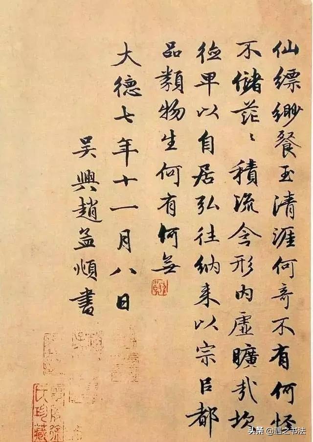 一幅难得一见的书法,这幅书法太有古味别错过