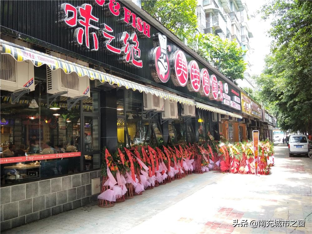 南充嘉陵九味美蛙鱼头,南充吃美蛙