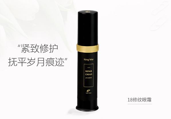 眼霜坚持用的效果,眼霜正确涂法抖音推荐