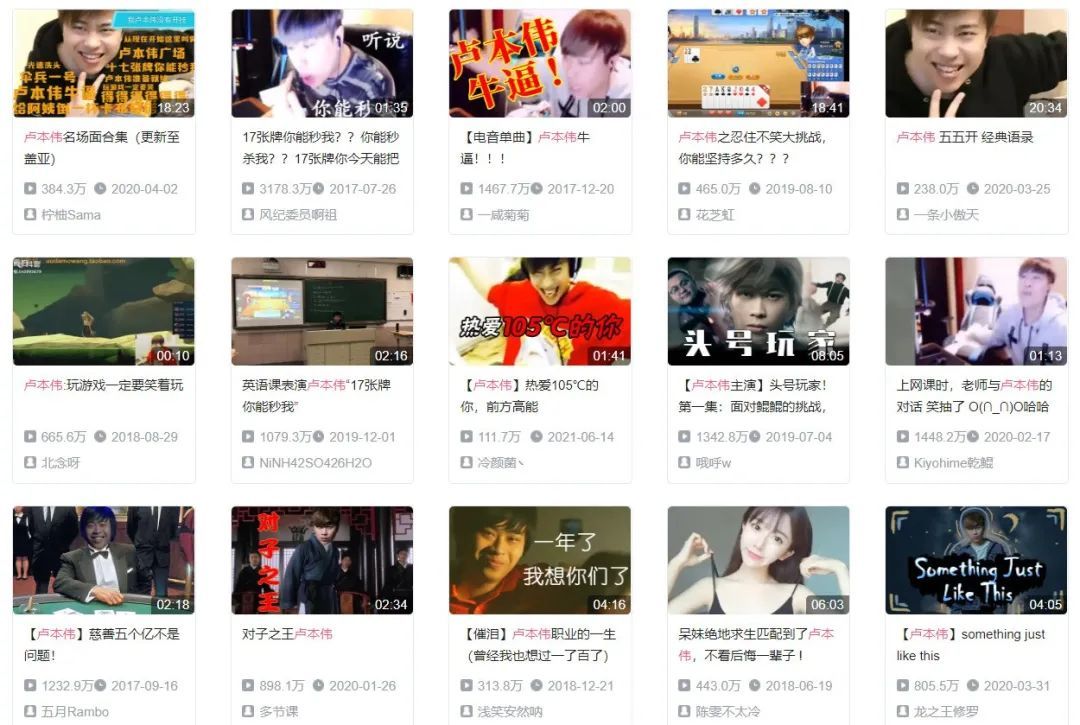 *牙虎**斗鱼，没有新主播