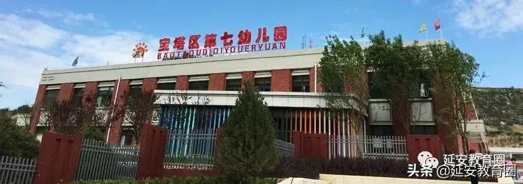 延安黄蒿湾幼儿园招聘幼师,延安幼儿园招聘最新招聘信息