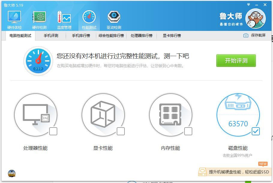 三星500g固态硬盘进价,固态硬盘三星970evo500g