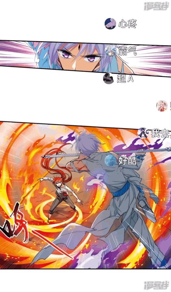 高能预警！你敢挑战这波漫画回忆杀吗？