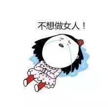 如懿传玫嫔为啥害如懿,如懿传中说的下红之症是什么