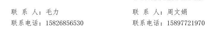 孝感市商超服务志愿者,孝感市商超志愿者招聘