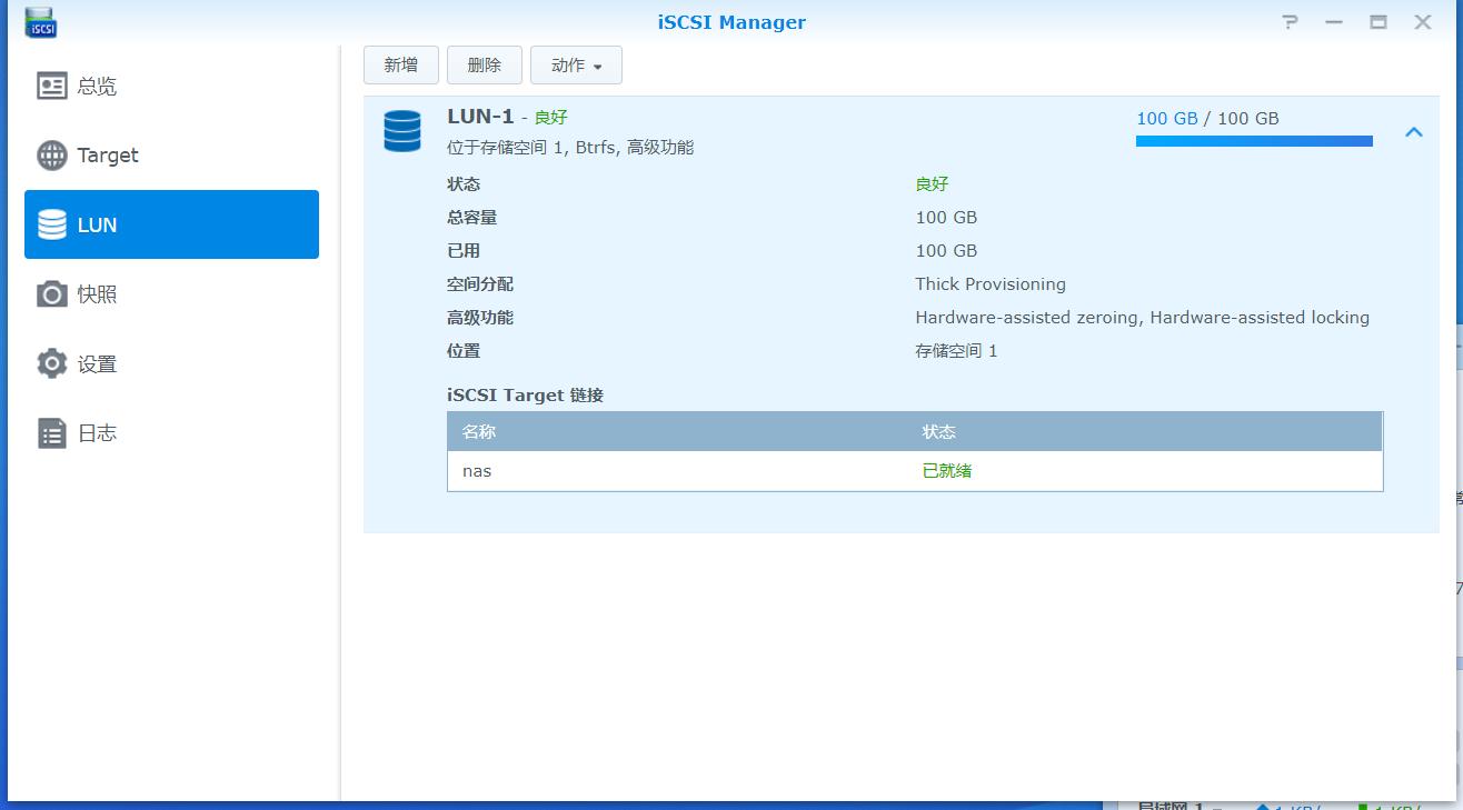 安装群晖nas小白入门,群晖nas安装设置全部教程