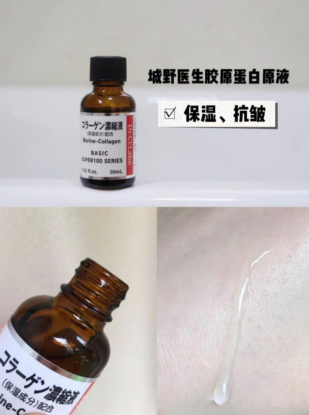 亲测好用的精华合集,40款精华合集测评总有一款适合你