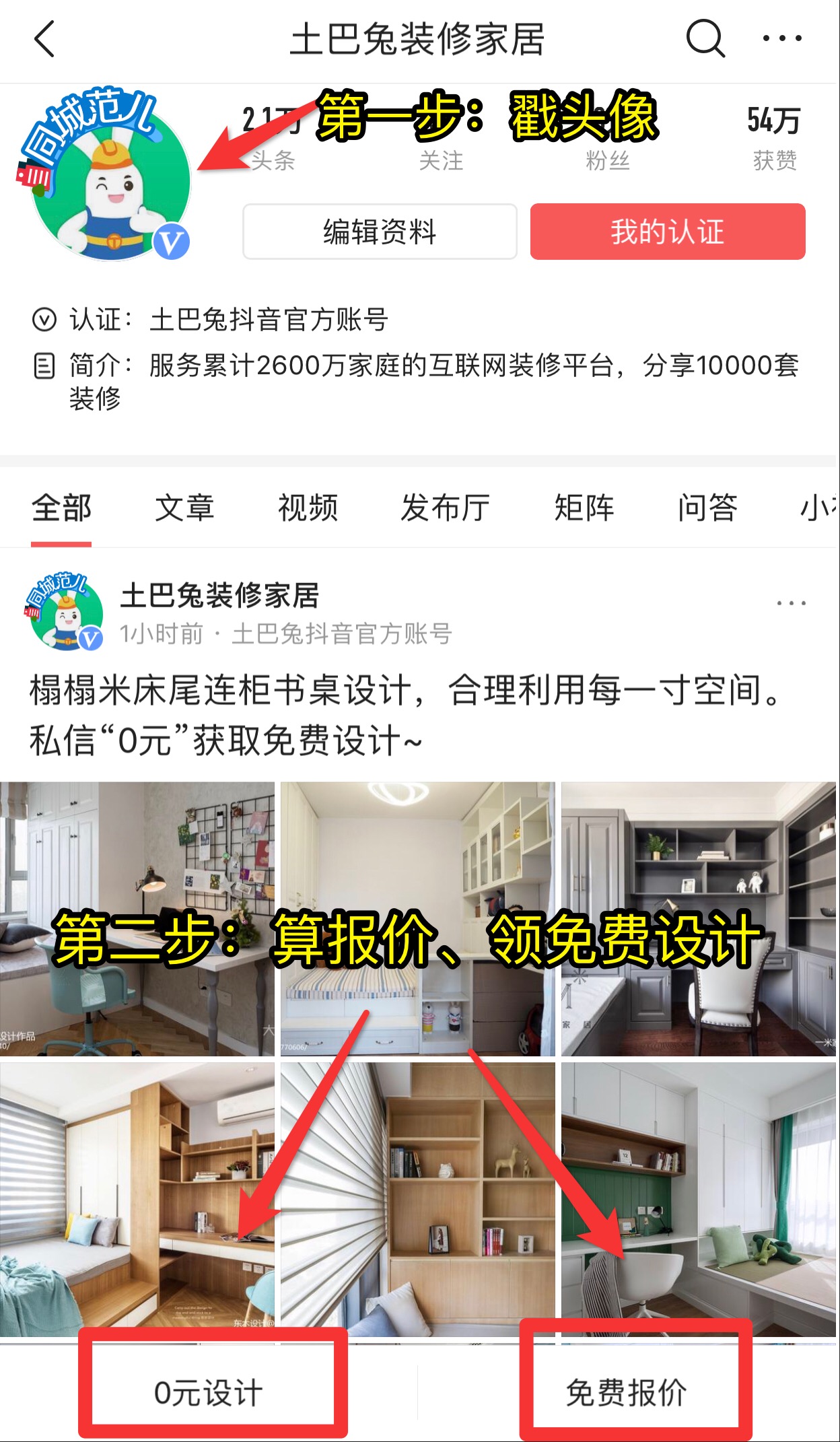 断桥铝500和1000差别在哪里,500以下塑钢和断桥铝哪个好