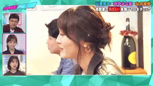 教人撩汉的岛国综艺，多少人边骂边做笔记