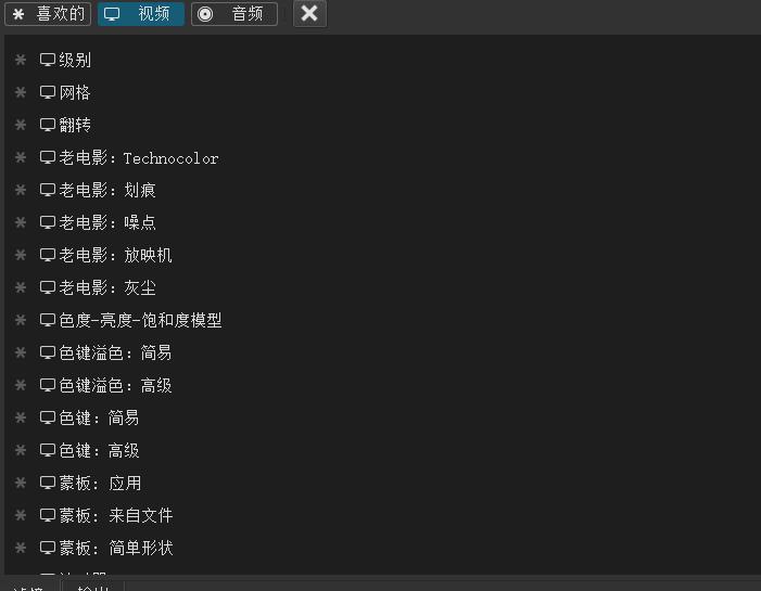 十款视频编辑软件免费,最实用的视频编辑软件完整免费版