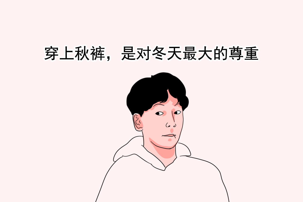 孕妇穿搭冬季保暖,孕期冬季保暖