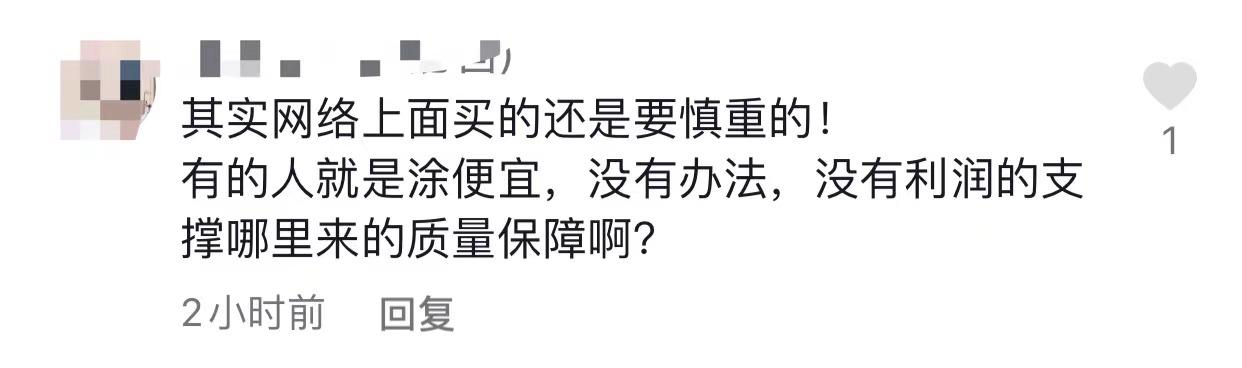 直播带货出售假货主播有责任吗,主播卖货假货怎么处理