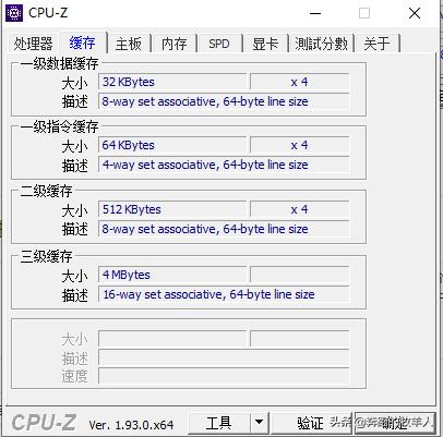 硬件检测工具哪个好,什么软件检测电脑硬件更准确详细