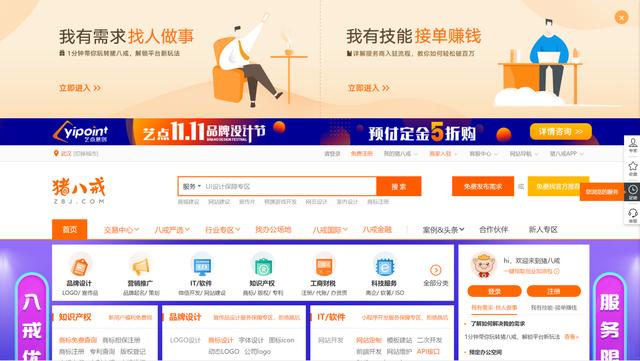 副业收入哪个平台最好,推荐6个副业让你收入翻倍