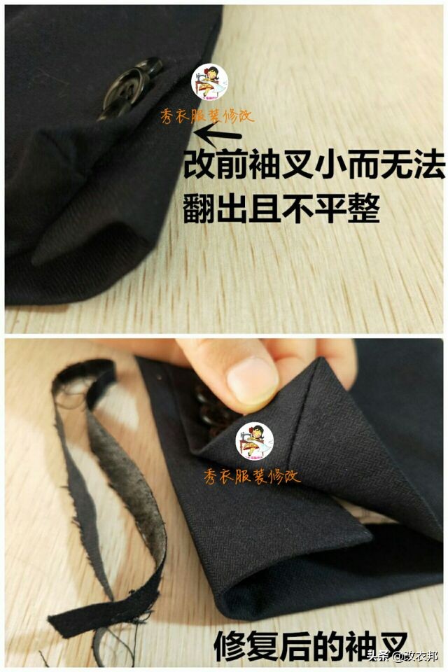 西服袖子抬不起来怎么改,西服袖子长了怎么修改视频
