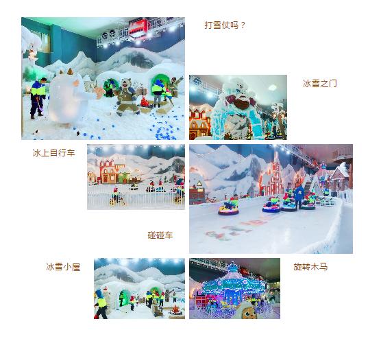 苏州乐园森林世界狂野之旅,苏州乐园嗨翻天