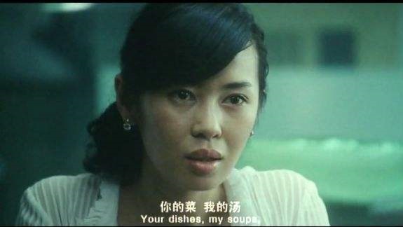 《双食记》美食不仅能抓住男人的心，还能成为男人的刑具