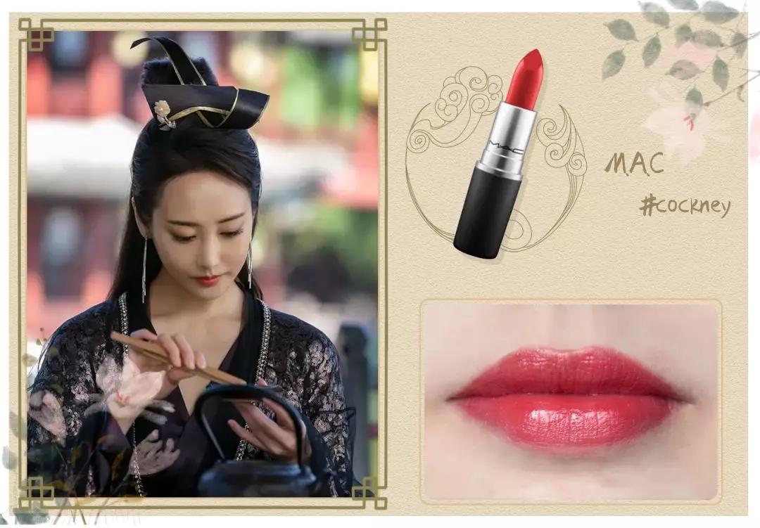 李沁在庆余年里面口红色号,李沁珊瑚色口红