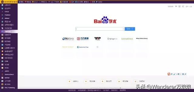 科研必备素材免费,学术资料免费阅读