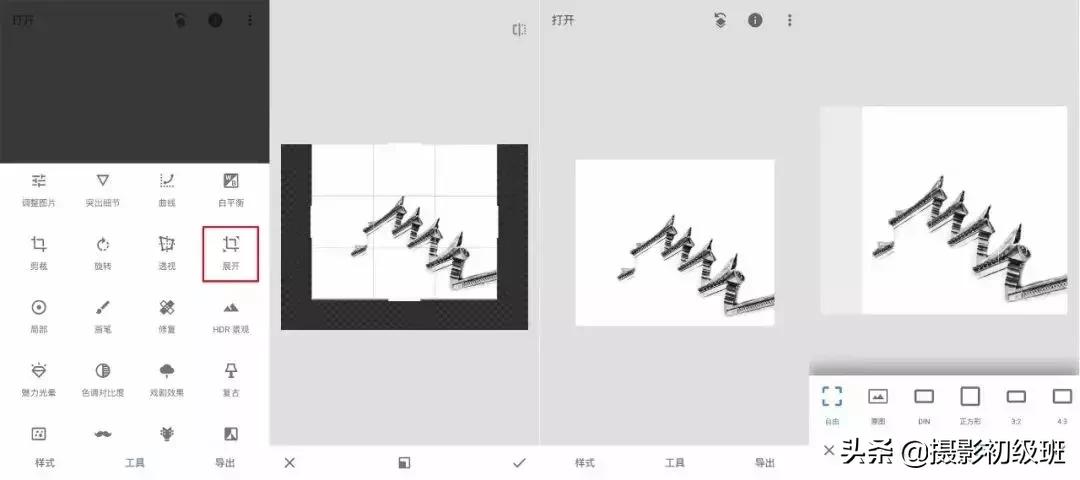 手机照片修图技巧大全,手机照片如何修图