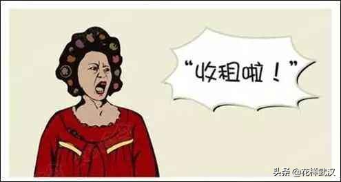 武汉个体户开业免租,武汉个体户免征额度