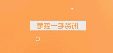 2019年costco上海开业,costco超市经营之道