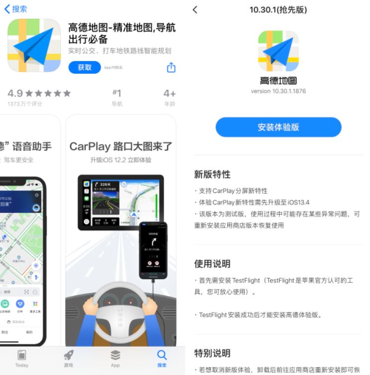 ios13.6.1可以越狱么,ios13.6-13.7越狱发布